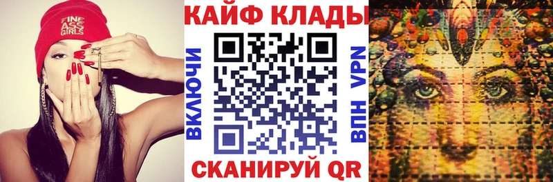 Наркота Ярцево НБОМе  Амфетамин  Канабис  Гашиш  МЕТАМФЕТАМИН  Альфа ПВП  Галлюциногенные грибы 