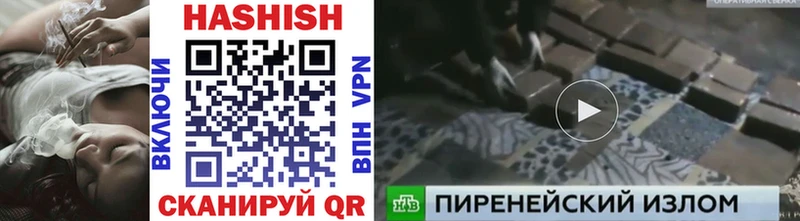 Гашиш 40% ТГК  Ярцево 