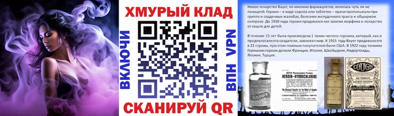 ГЕРОИН афганец  где продают наркотики  Ярцево 