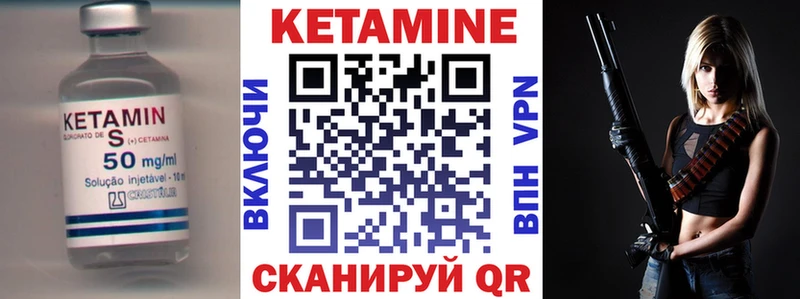 КЕТАМИН ketamine OMG Ярцево