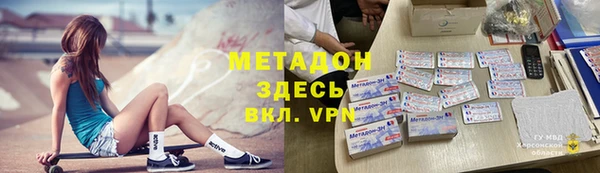 мяу мяу кристалл Алзамай