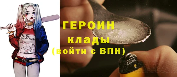 2c-b Алексин