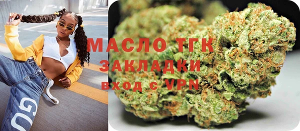 гашишное масло Алексеевка