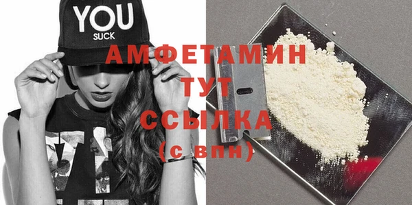 мяу мяу кристалл Алзамай