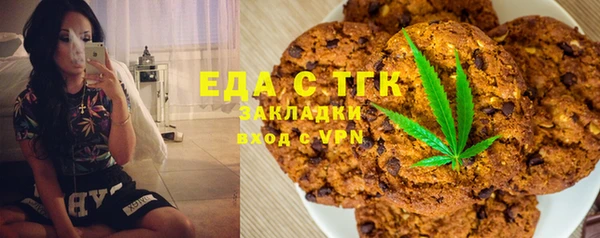гашишное масло Алексеевка