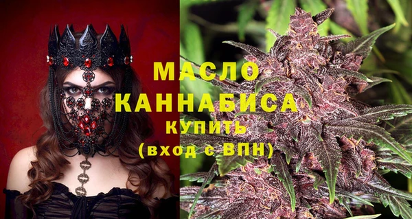 гашишное масло Алексеевка