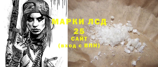 гашишное масло Алексеевка