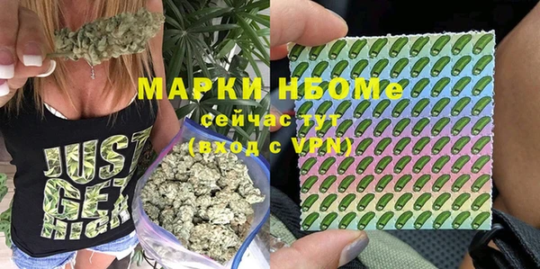 мяу мяу кристалл Алзамай