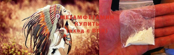 кристаллы Няндома