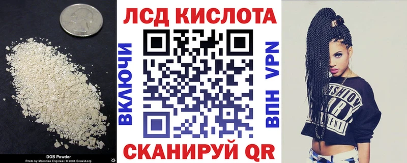 LSD-25 экстази кислота  купить наркотик  Ярцево 