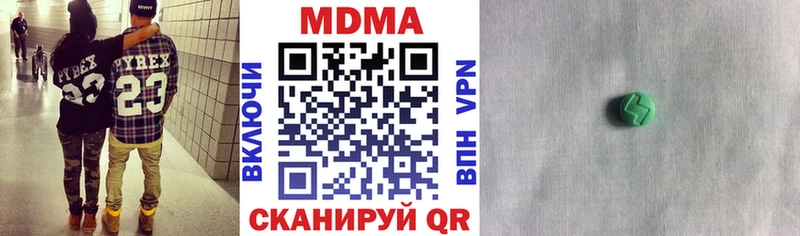где продают наркотики  Ярцево  дарк нет какой сайт  МДМА VHQ 