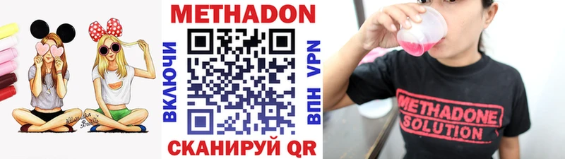 закладки KRAKEN tor Метадон VHQ Ярцево