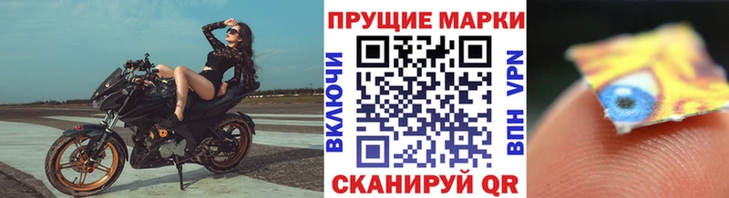 Марки NBOMe 1,5мг Ярцево