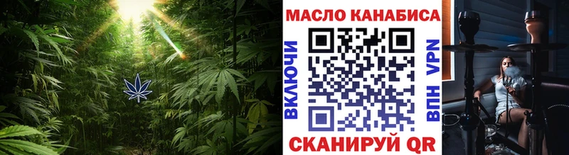ТГК вейп с тгк  наркотики  Ярцево 